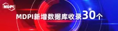 偷拍中国骚女操屄喜报 | 11月，30个期刊被数据库收录！